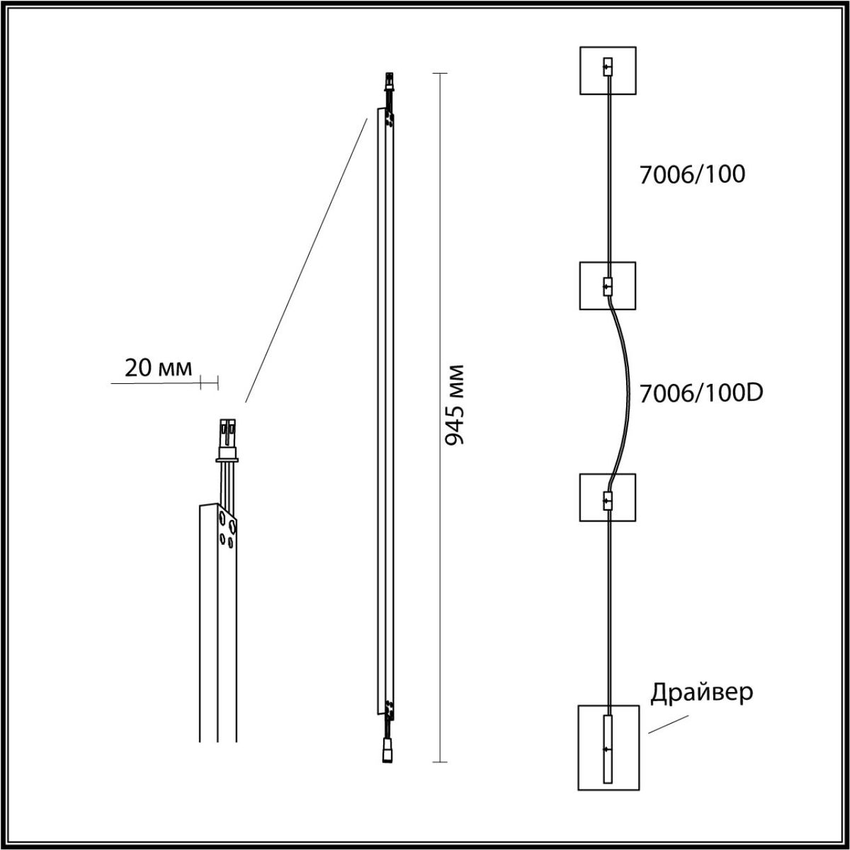 Настенный светодиодный светильник Odeon Light Fino 7006/100