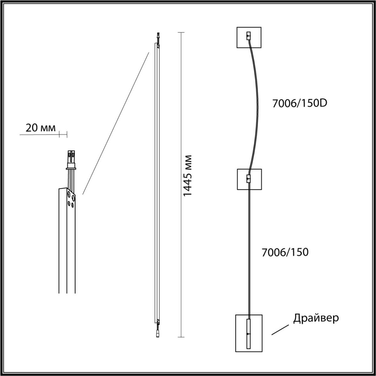 Настенный светодиодный светильник Odeon Light Fino 7006/150