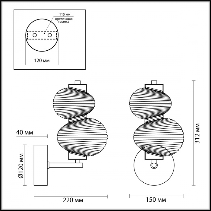 Бра Odeon Light L-Vision Bruco 5095/8WL