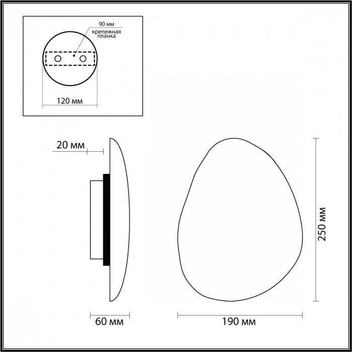 Настенный светодиодный светильник Odeon Light Travertino 7034/8WL