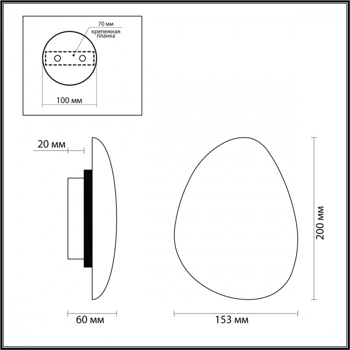 Настенный светодиодный светильник Odeon Light Travertino 7034/5WL