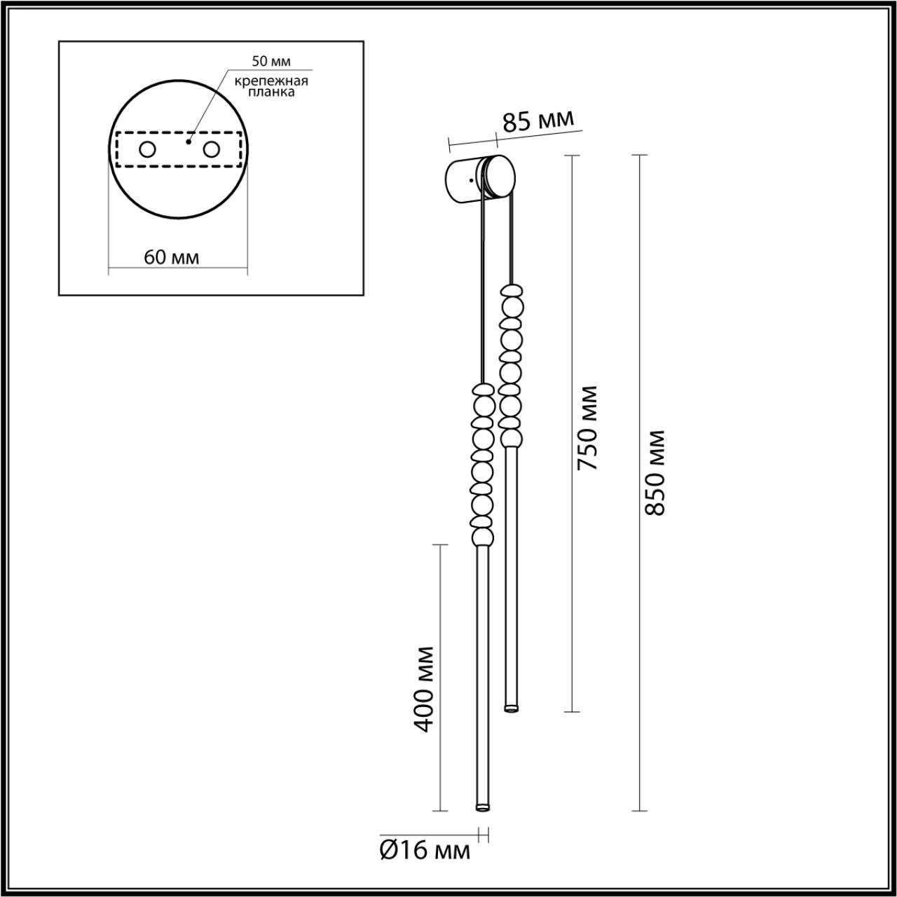 Бра Odeon Light Monella 6640/16WL