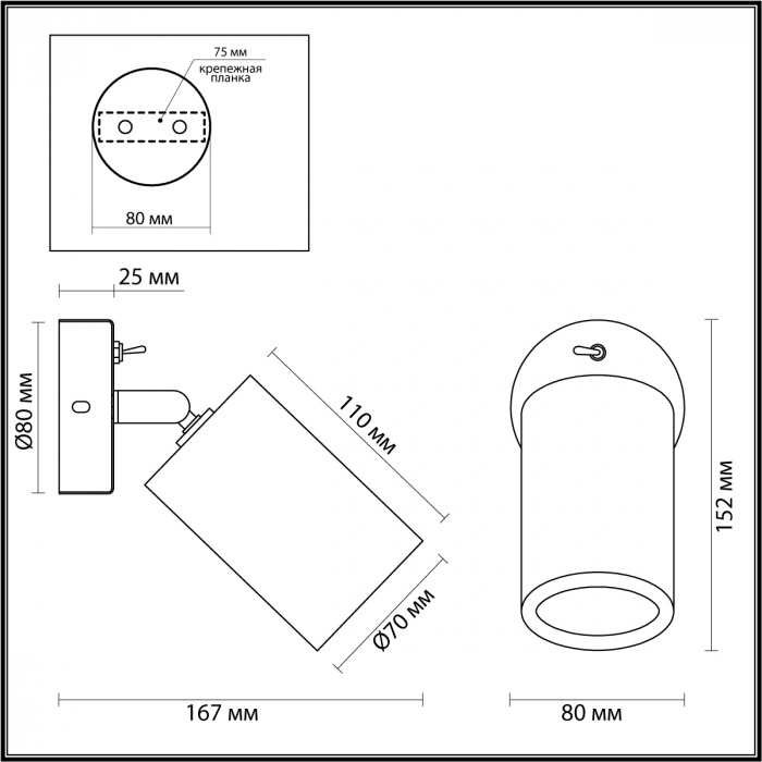 Светодиодный спот Odeon Light Caucho 7062/1W