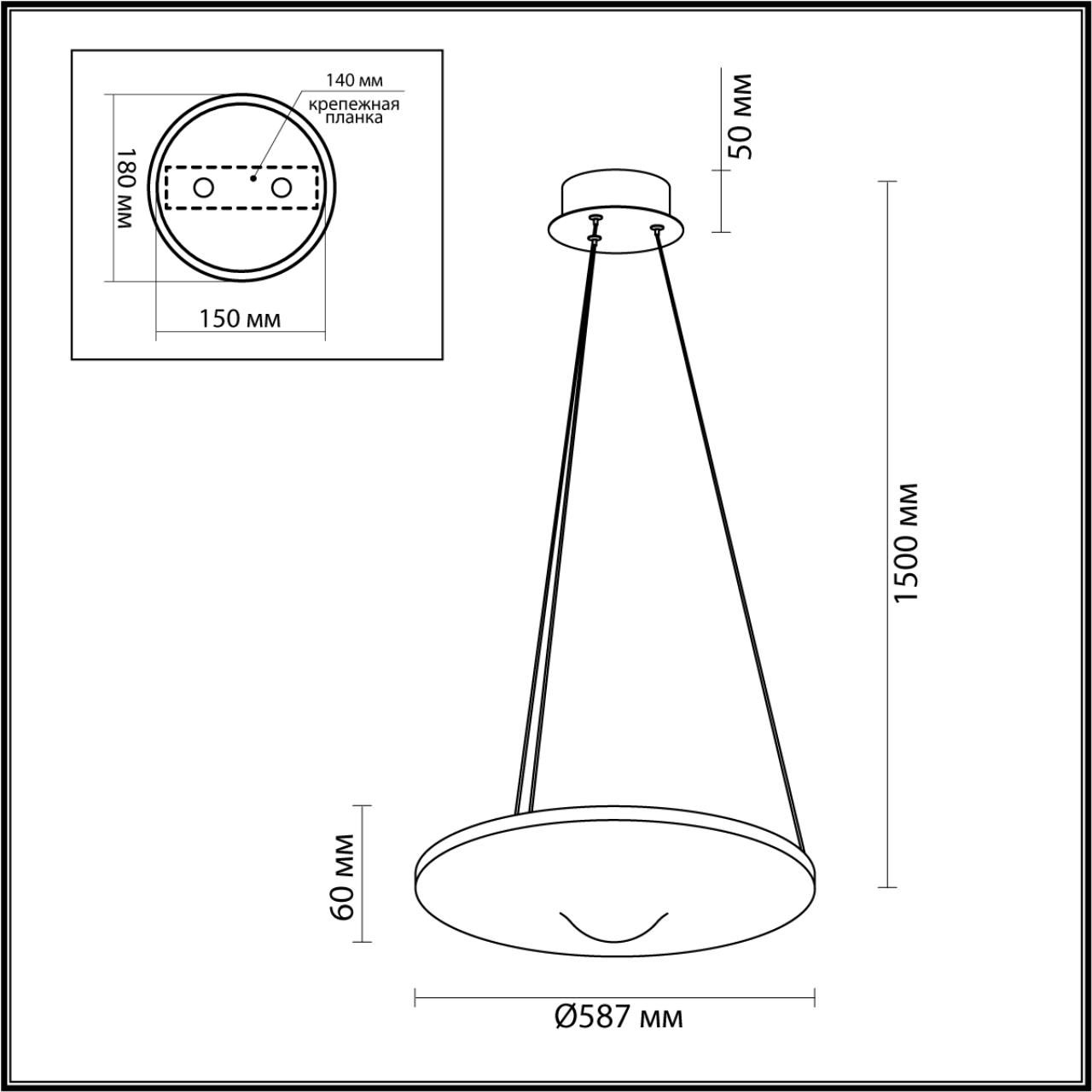 Подвесной светодиодный светильник Odeon Light Fuso 7047/41L