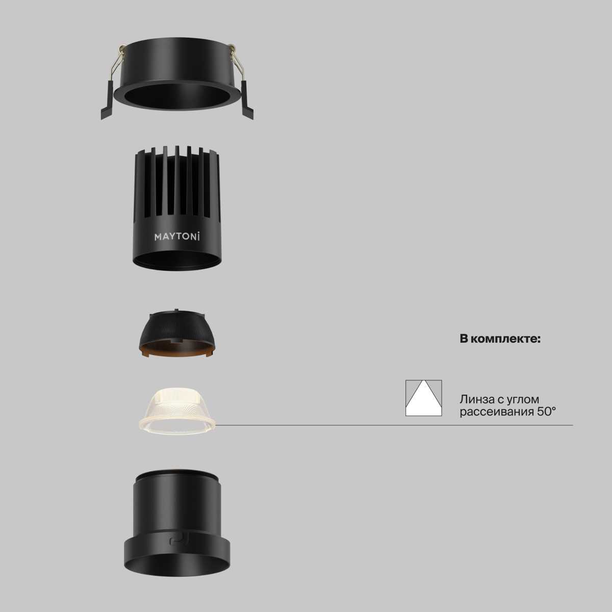 Встраиваемый светильник Maytoni Dip DL118-15W-2.7K-B
