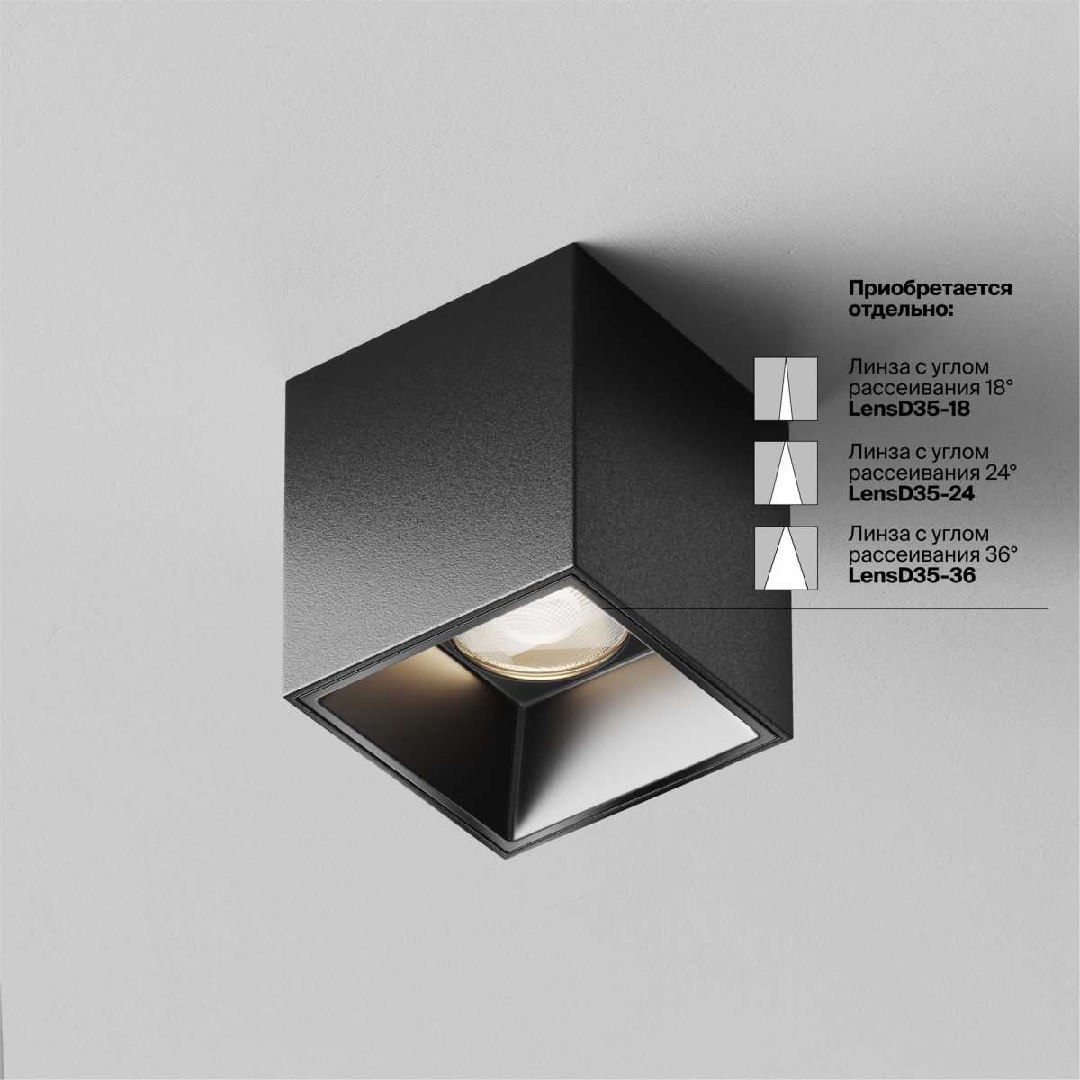 Потолочный светильник Maytoni Alfa LED C064CL-5W4K-SQ-B