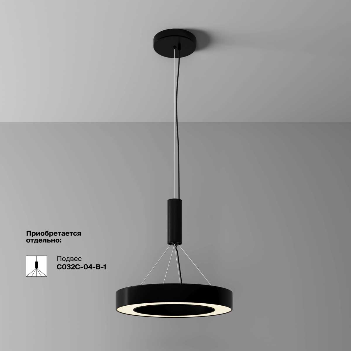 Потолочный светильник Maytoni Lua C093CL-36W3K-B