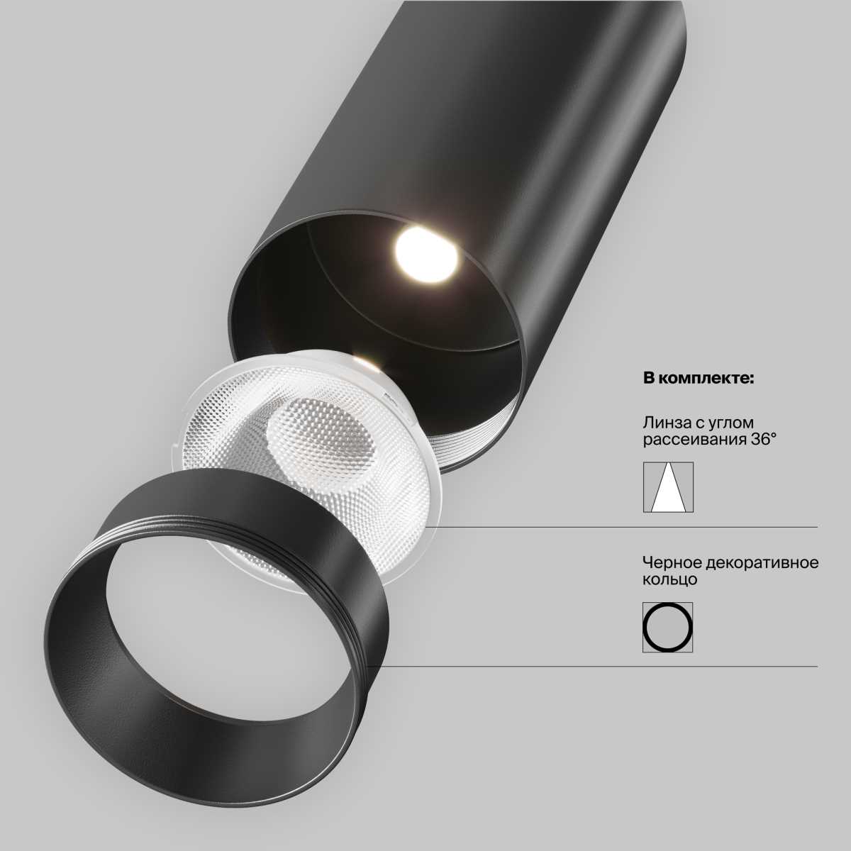 Трековый светильник Maytoni Focus LED TR032-4-20WTW-M-DSZ-B