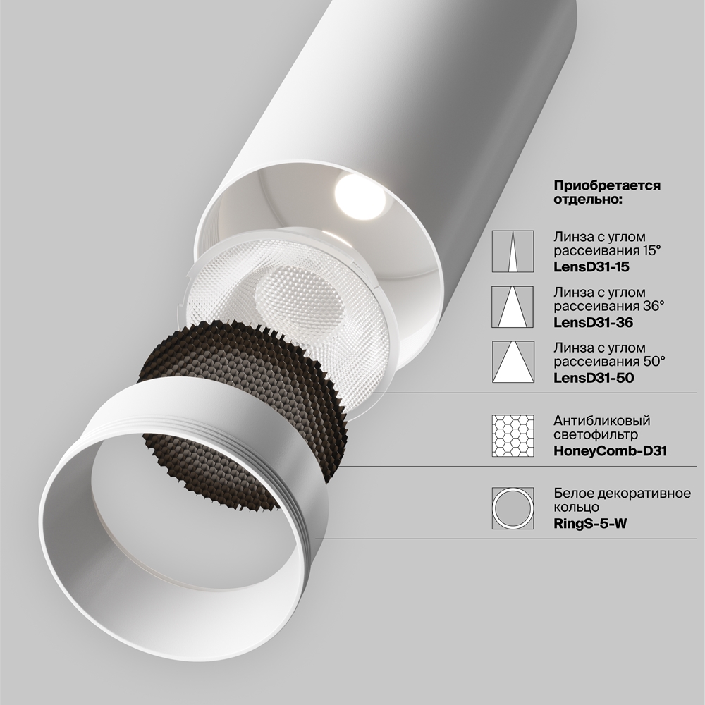Трековый светильник Maytoni Focus LED TR032-4-5WTW-M-DSZ-W