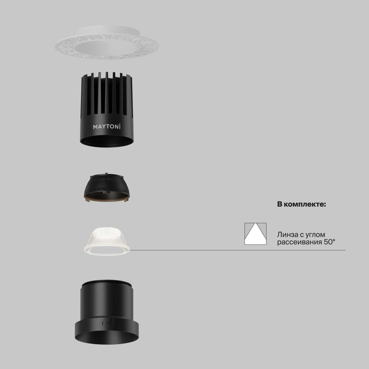 Встраиваемый светильник Maytoni Dip DL122-15W-4K-TRS-B