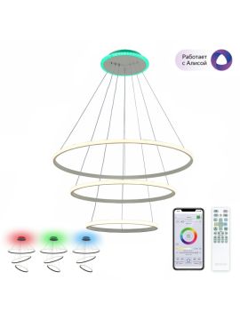Подвесная люстра Citilux Неон Смарт CL731A090E