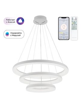 Подвесная люстра Citilux Юпитер Смарт CL730A150S