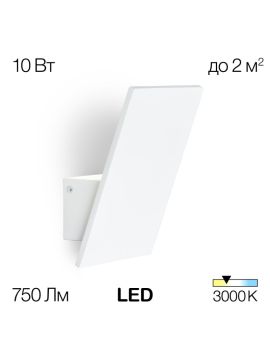 Бра Citilux Декарт-3 CL704030