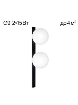 Бра Citilux Glob CL209421