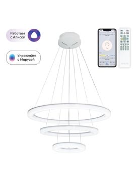 Подвесная люстра Citilux Электро Смарт CL710A104S