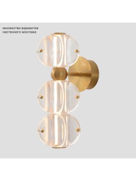 Бра Crystal Lux RICH AP12W LED