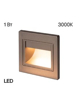 Подсветка для лестниц и ступеней Citilux Skally CLD005K1