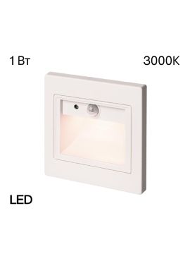 Подсветка для лестниц и ступеней Citilux Skally CLD005KS0