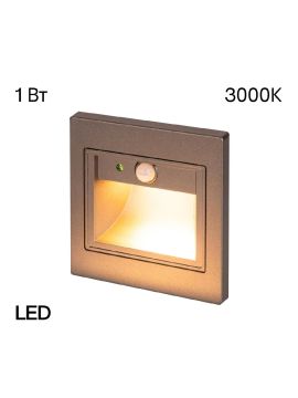 Подсветка для лестниц и ступеней Citilux Skally CLD005KS1