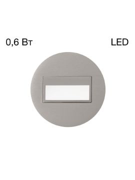 Подсветка для лестниц и ступеней Citilux Скалли CLD007R1