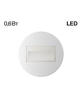 Подсветка для лестниц и ступеней Citilux Скалли CLD007R0