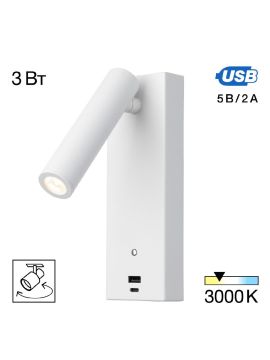 Спот Citilux Декарт CL704430