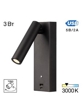 Спот Citilux Декарт CL704431