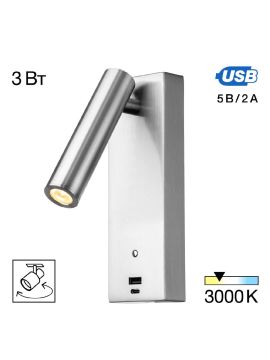 Спот Citilux Декарт CL704432