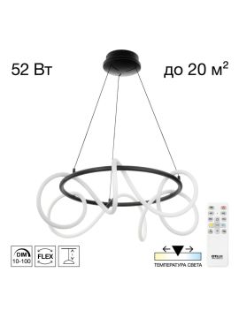 Подвесная люстра Citilux Python CL220261