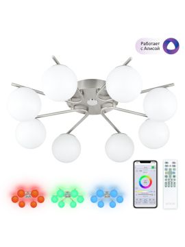 Потолочная люстра Citilux Адам Смарт CL228A181