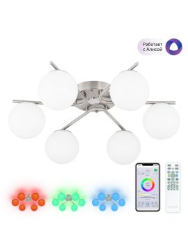 Потолочная люстра Citilux Адам Смарт CL228A161