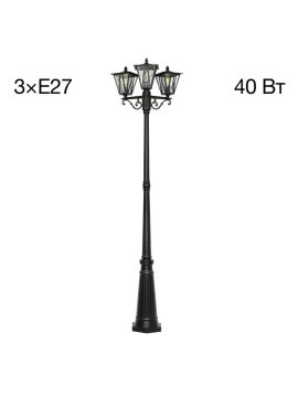 Парковый светильник Citilux Forts CLU09P3