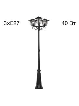 Парковый светильник Citilux Forts CLU10P3