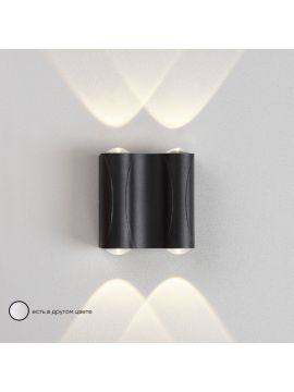 Уличный настенный светильник Crystal Lux CLT 022W2 BL 4000K