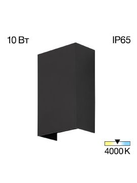 Уличный настенный светильник Citilux Stels CLU0741