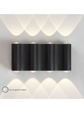 Уличный настенный светильник Crystal Lux CLT 022W4 BL 4000K