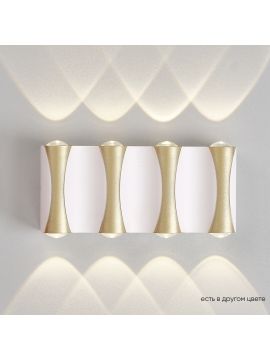 Уличный настенный светильник Crystal Lux CLT 022W4 WH-GO 4000K