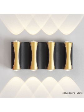 Уличный настенный светильник Crystal Lux CLT 022W4 BL-GO 4000K