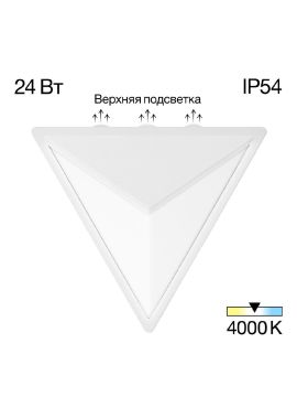 Уличный настенный светильник Citilux Domus CLU0804WH