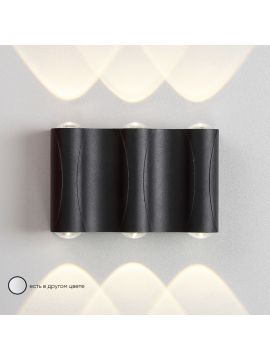 Уличный настенный светильник Crystal Lux CLT 022W3 BL 4000K