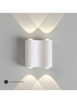 Уличный настенный светильник Crystal Lux CLT 022W2 WH 4000K