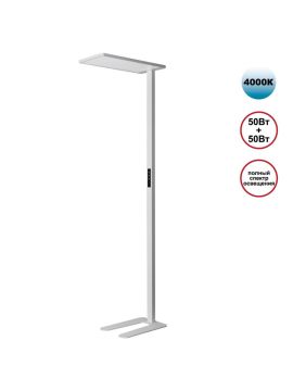 Торшер Novotech Ledo Studi 359545