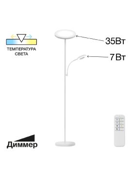 Торшер Citilux Click CL810010