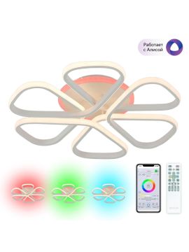 Потолочная люстра Citilux Сезар Смарт CL233A250E