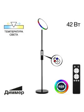 Торшер Citilux Click CL810021