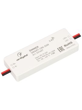 Диммер Arlight Smart-Uni-Dim (12-24V, 1x5A, 2.4G) 031607