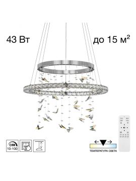 Подвесная люстра Citilux Etera CL322060