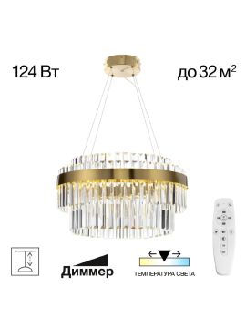 Подвесная люстра Citilux Sheldon CL339153