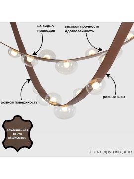 Подвесная люстра Crystal Lux BOSQUE SP7 L3000 BROWN/TRANSPARENT