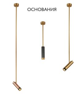 Основание светильника Crystal Lux CLT 060 CLT 060_01 BS